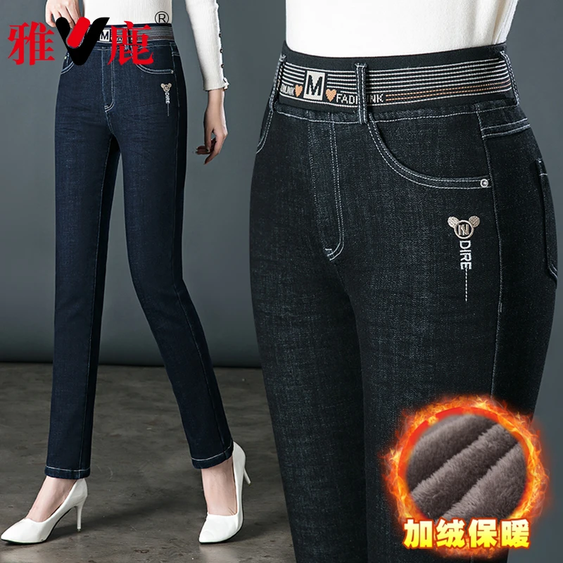 V/雅鹿羊羔绒牛仔裤女高腰冬季加绒加厚外穿妈妈保暖裤弹力直筒裤