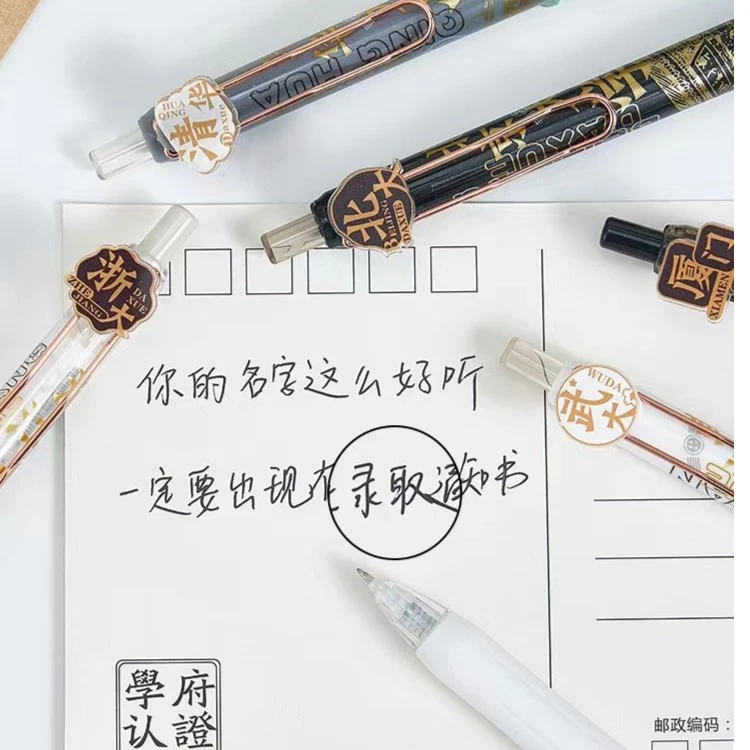 【临时链接 孤品】（文具用品 笔 本子 书签 贴纸 胶带 等文具 组合）