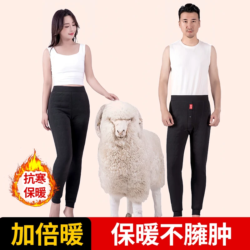 五层加厚升级版100%羊毛裤内穿冬季保暖裤高腰大码打抗寒棉裤冬