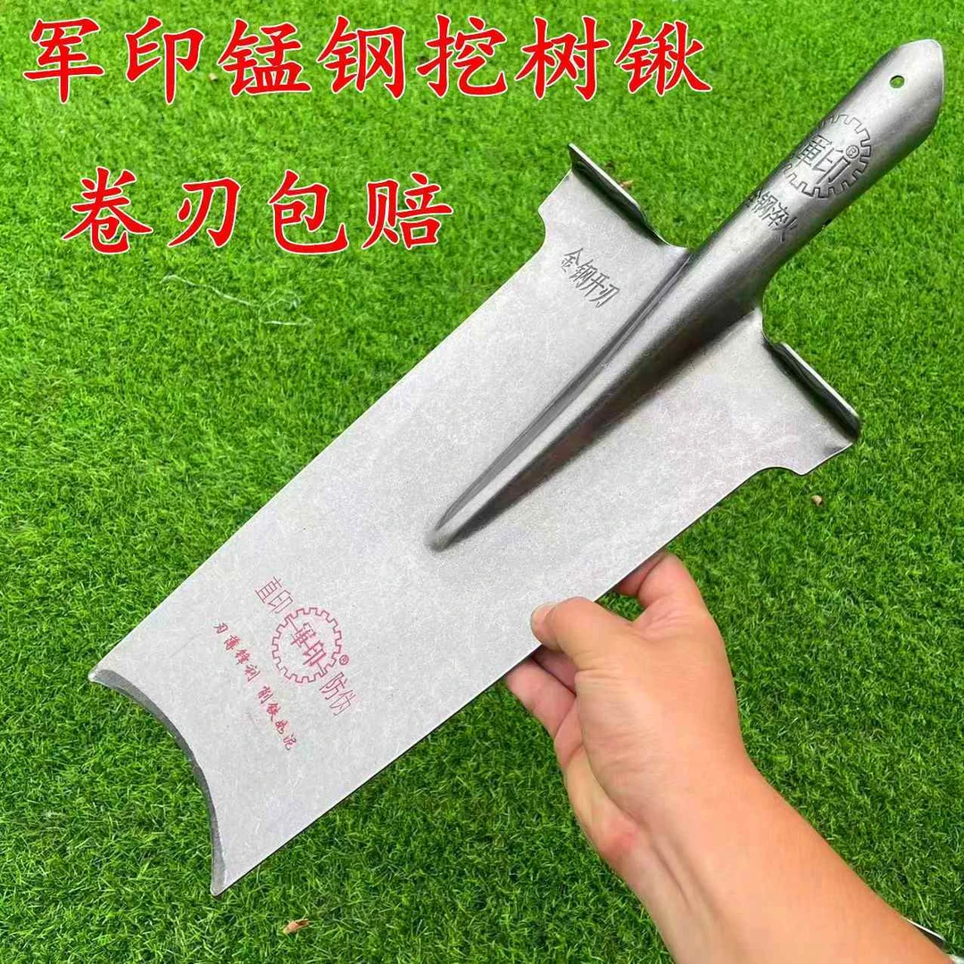 军印月牙锰钢铲农用加厚挖树挖山药挖沟锹耐用起苗窄长锹钢锹锻造
