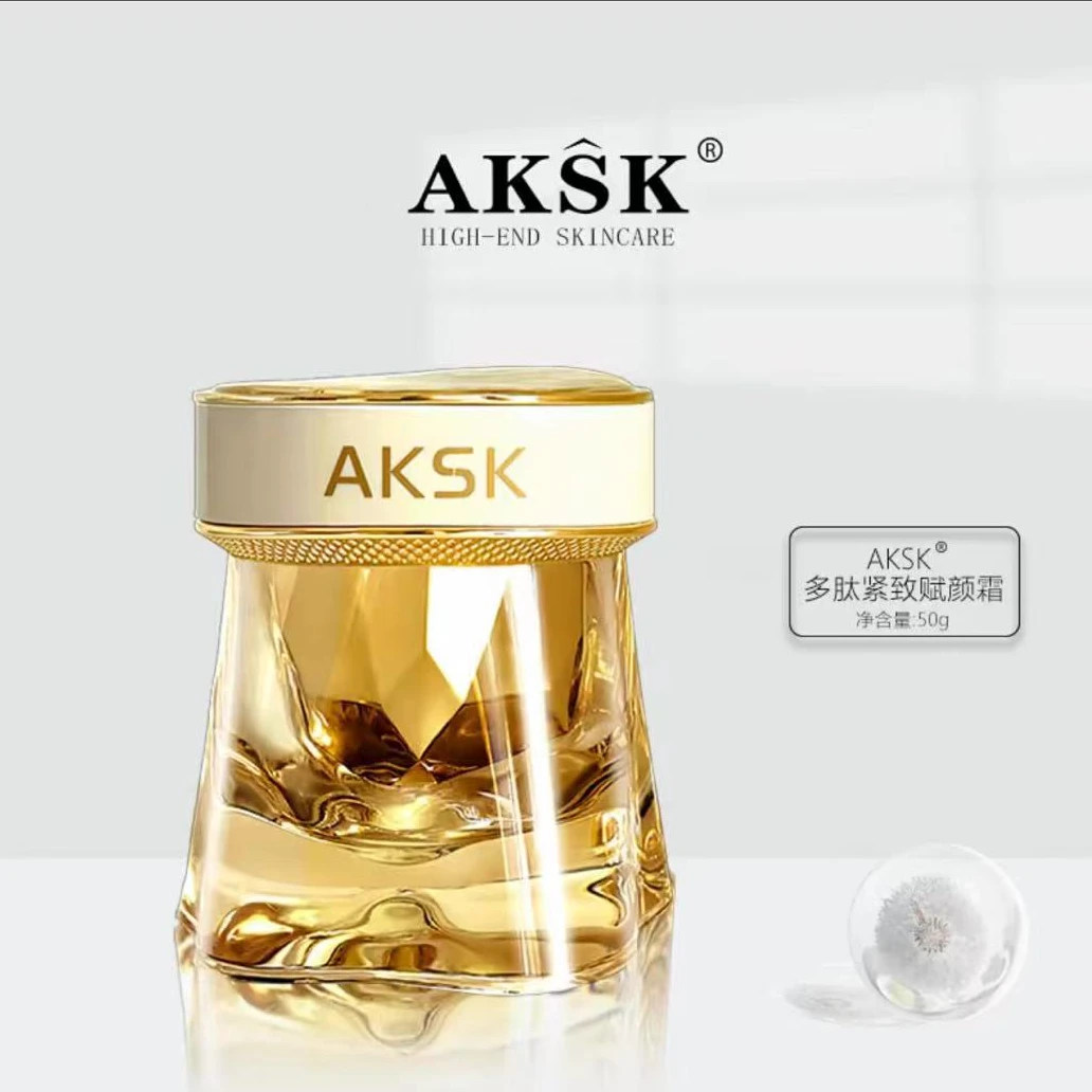 AKSK多肽紧致赋颜霜