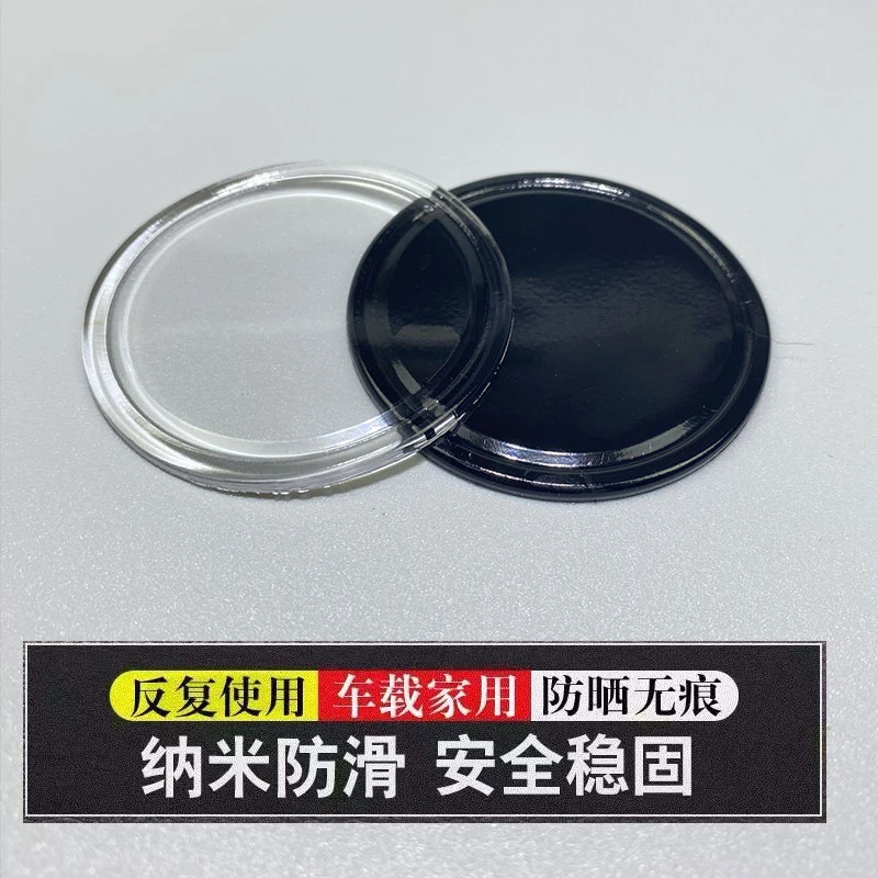 汽车防滑垫车载摆件胶垫车用置物垫仪表中控台固定车内硅胶粘贴垫