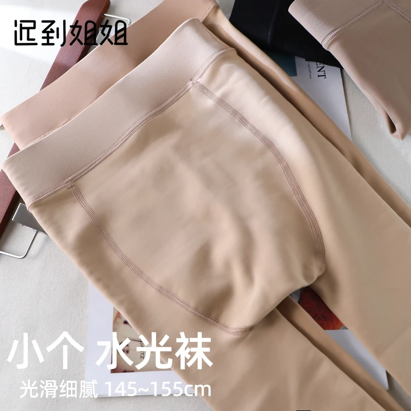 秋冬小个子水光袜光腿神器打底裤女裸感一体加绒春款中厚连裤袜