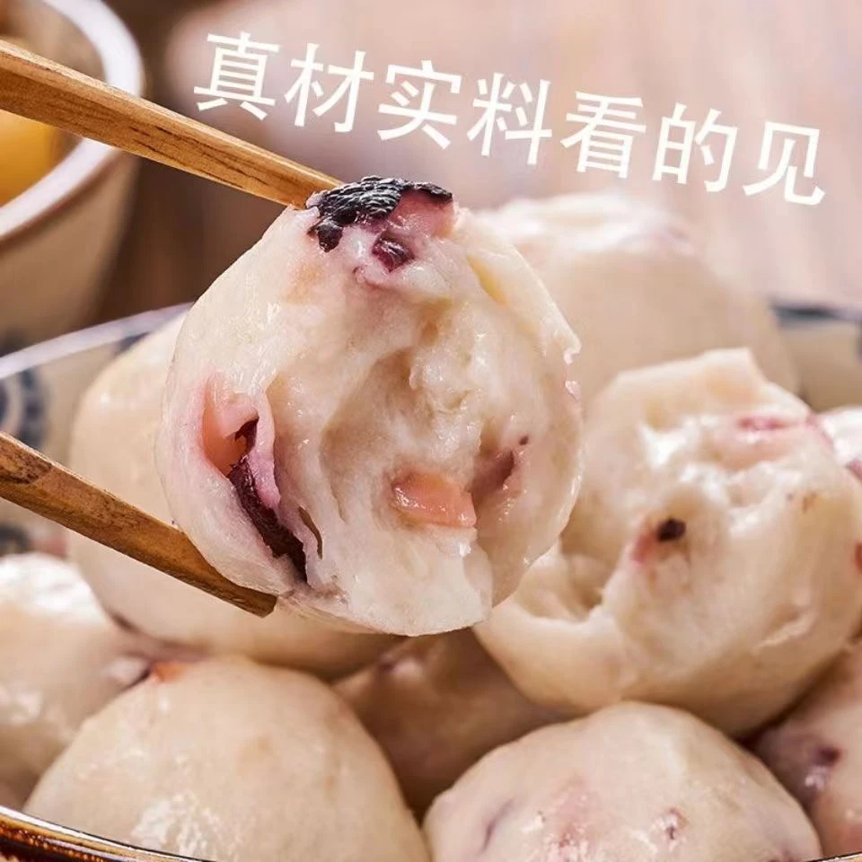 潮汕鱿鱼丸500g手打手工鱼丸鱼圆鱼肉火锅配菜食材烧烤新鲜