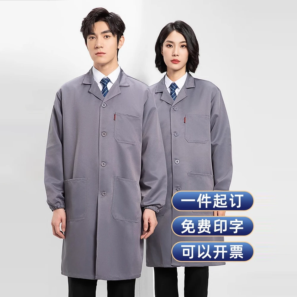 定制耐磨工装仓库工厂车间搬运中长款长袖男女工装大褂工作服