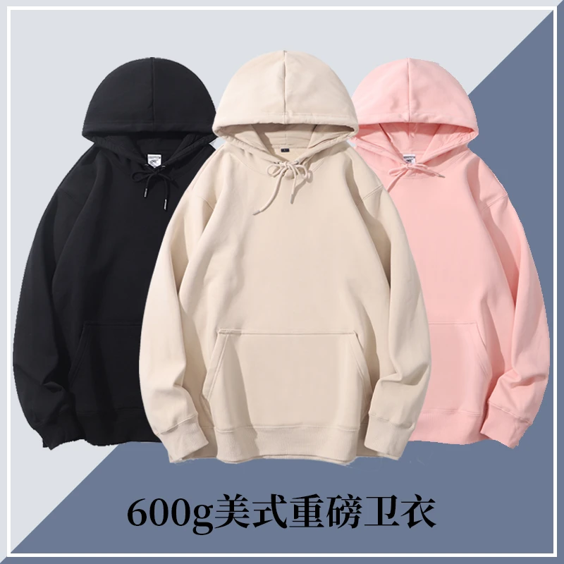 600g重磅美式连帽卫衣男加绒加厚秋冬季潮牌宽情侣款百搭上衣外套