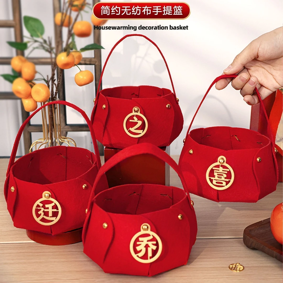 八件套乔迁之喜装饰用品礼品手提篮搬新家新居布置入伙摆件结婚用