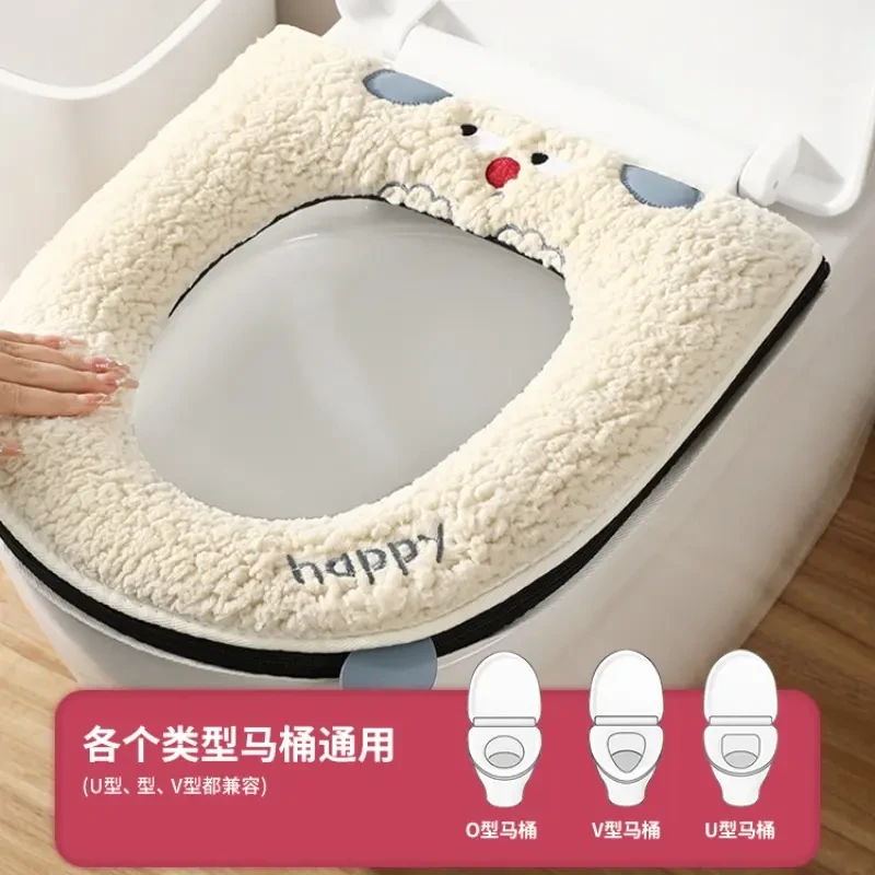 马桶坐垫四季家用马桶套垫圈冬季夏季新款坐便垫座垫马桶带毛垫子