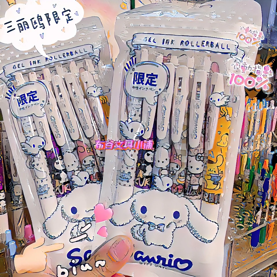 三丽鸥卡通限定按动中性笔ins高颜值可爱风0.5葫芦头少女心签