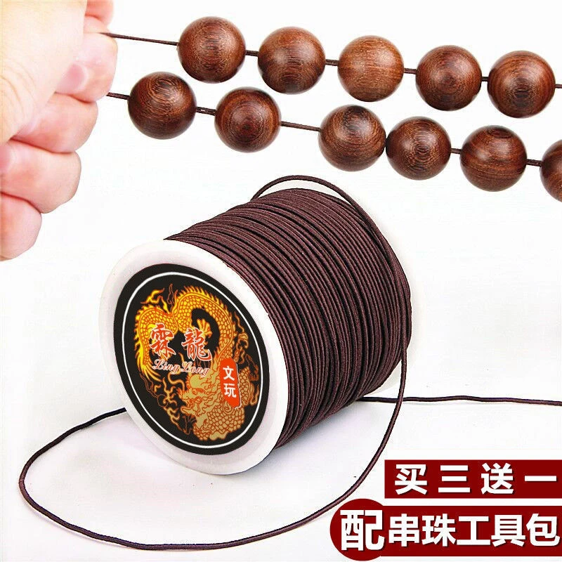 穿珠子的弹力线文玩线手串绳串珠绳耐磨高端手链绳穿珠皮筋金