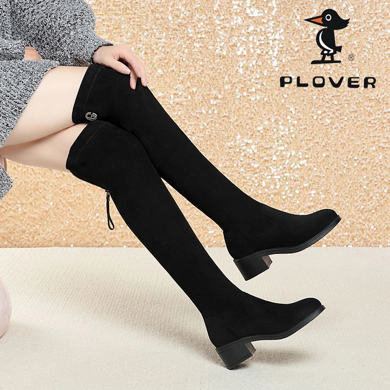 冬季新款过膝长靴显瘦弹力靴加绒保暖粗跟长筒靴舒适百搭女式靴子