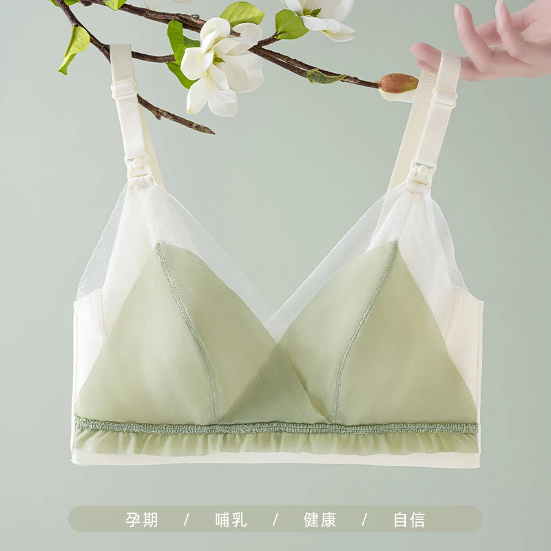 雅撒梅哺乳文胸聚拢防下垂产后喂奶胸罩孕妇无钢圈怀孕期内衣薄款