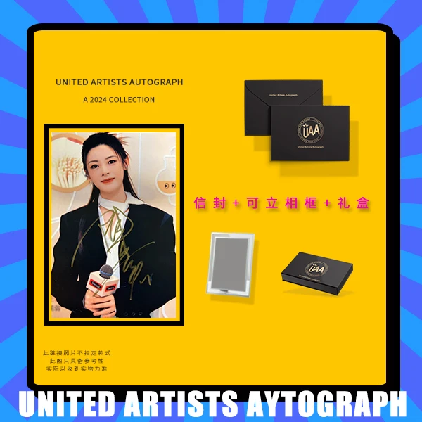U6728【陈丽君】正品明星爱豆6寸签名照明信片礼物（专属系列不指定）