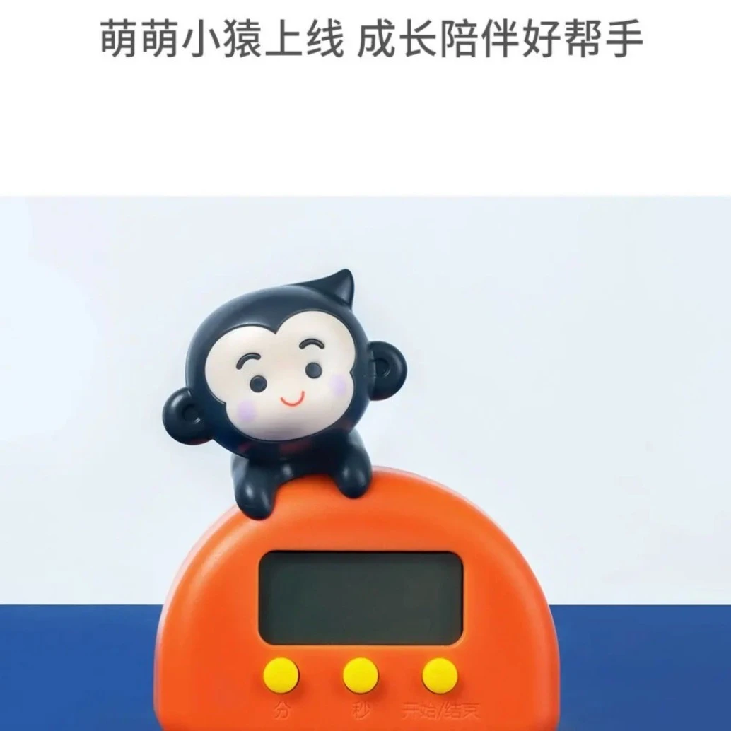【海豚专属】小猿时间管家精准计时童趣造型·计时器