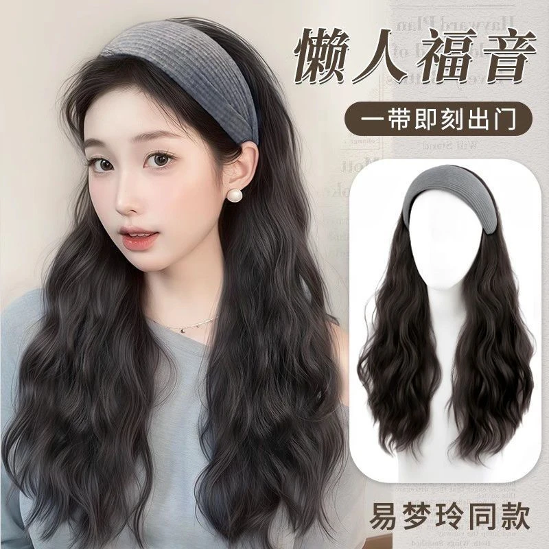 发箍假发一体女秋冬长卷发半头套仿真自然长直发易梦玲同款全头套