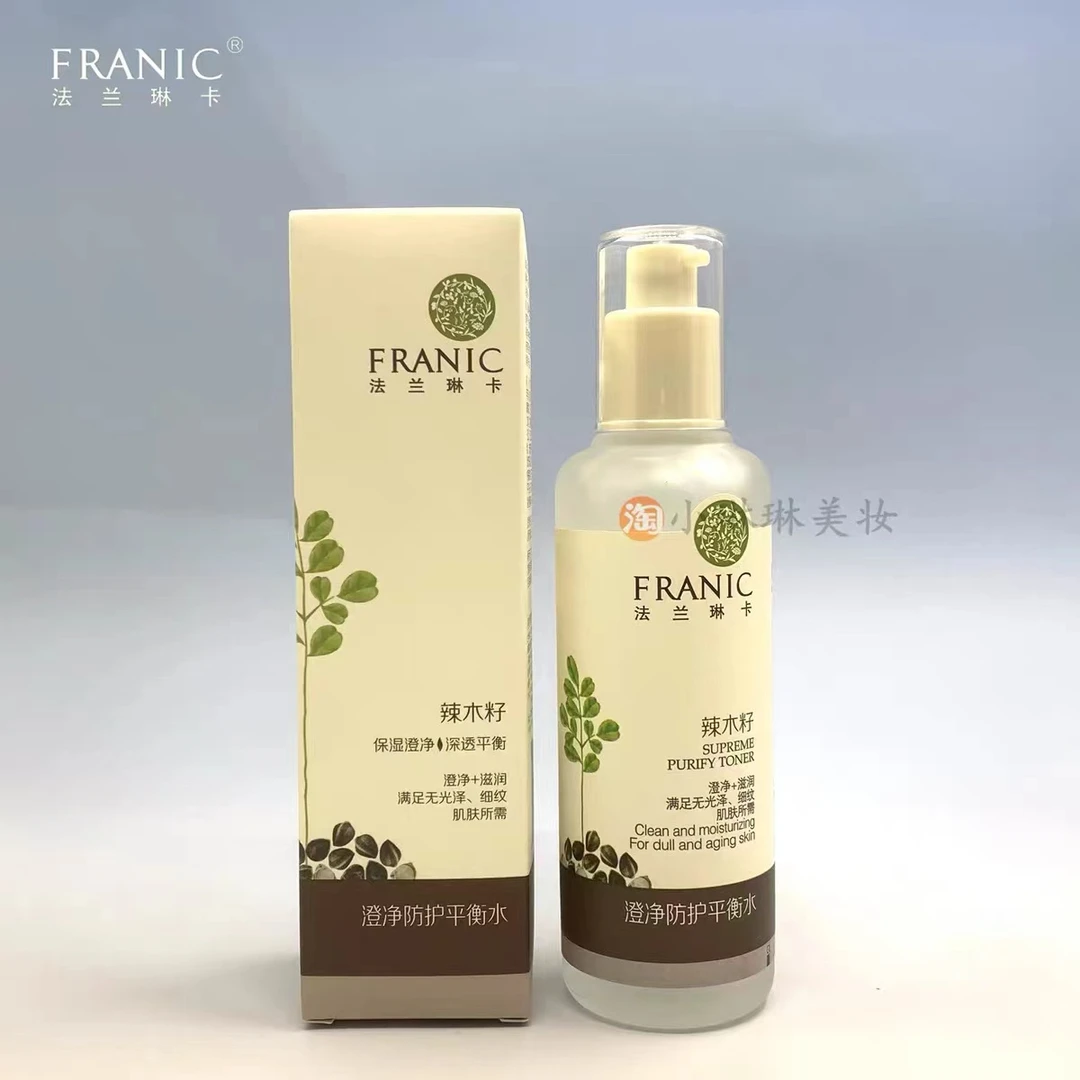 法兰琳卡辣木籽澄净日间多效防护水