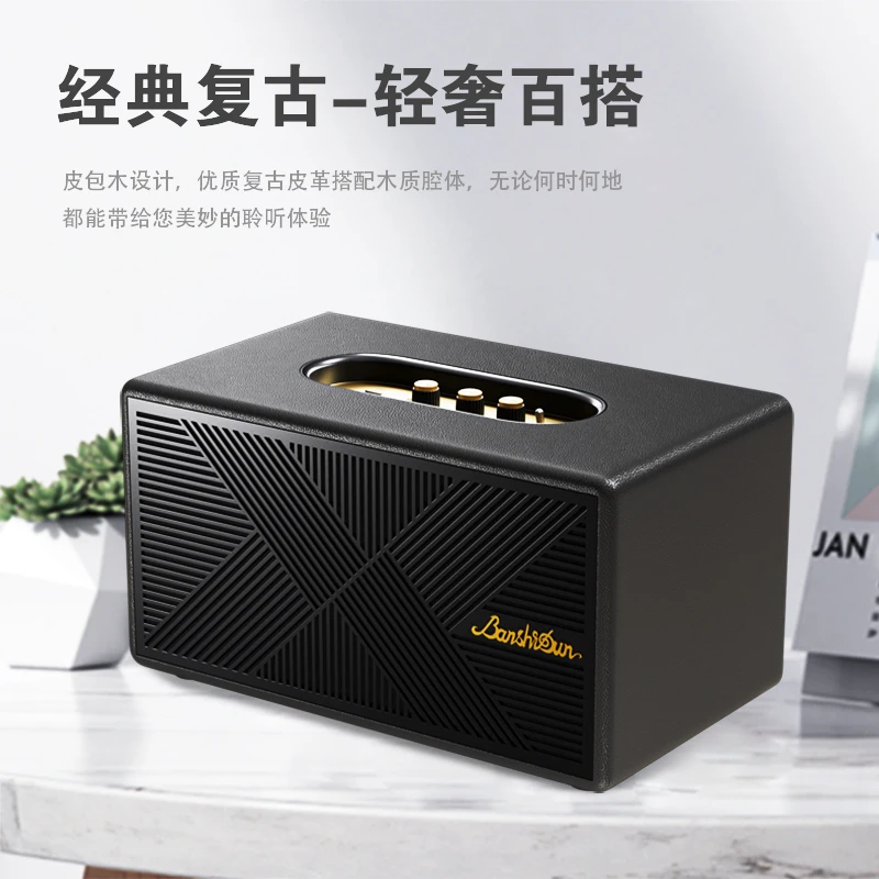 BANSHIDUN/班仕顿镇店之宝升级PRO桌面360度立体双音效低音炮音响