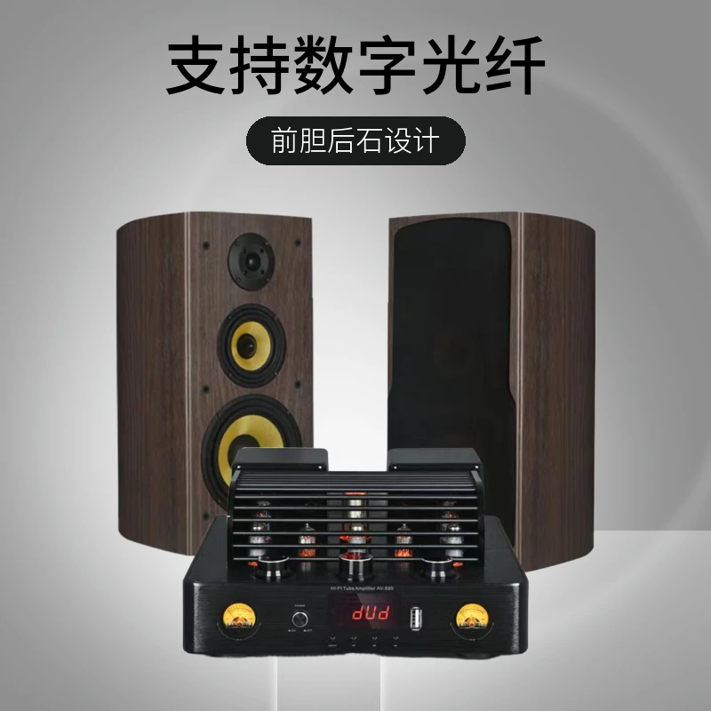 【三分频HiFi套装】万元级大功率高清无损胆石机+8寸无源音响套装