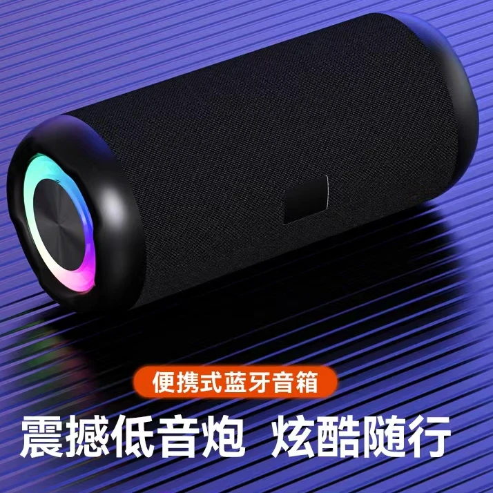 【尾货清理】无线蓝牙音箱室内户外便携式低音炮蓝牙音响