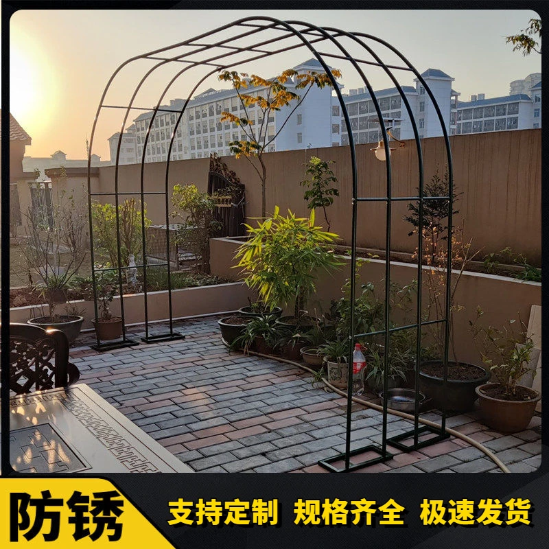 拱门花架爬藤架户外花园阳台园艺支架葡萄月季花铁线莲植物架室内
