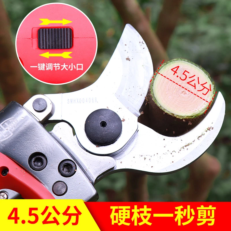 嘉航电动修枝剪充电式果树剪剪竹子剪刀多功能便携剪枝电动剪刀