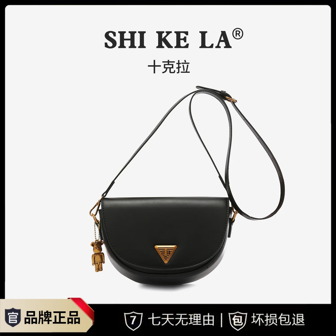 【23*14*8】高级感气质马鞍小包包女新款潮简约百搭单肩斜挎包1920