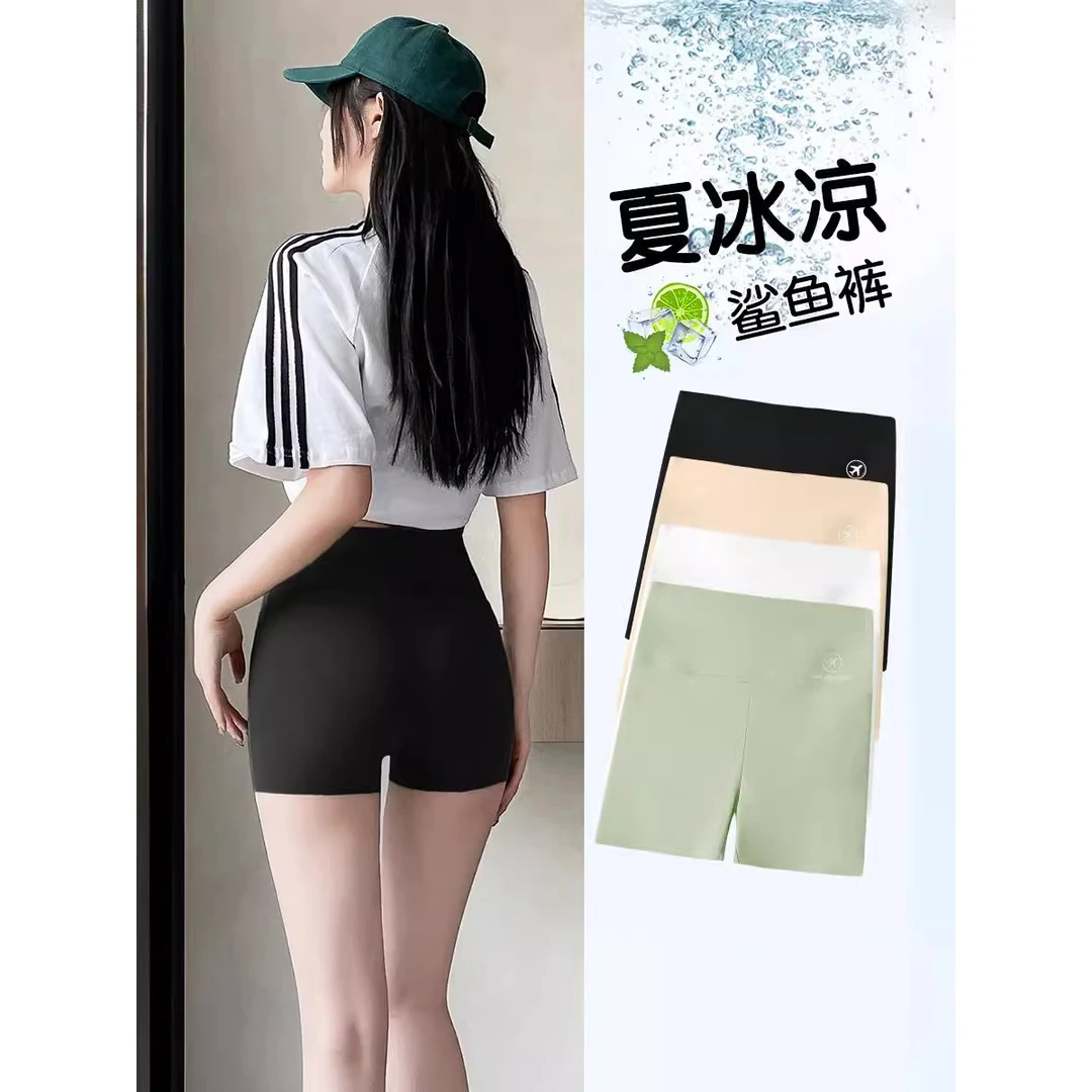 防走光高腰安全裤女装收腹紧身显瘦提臀打底裤夏季瑜伽裤外穿短裤