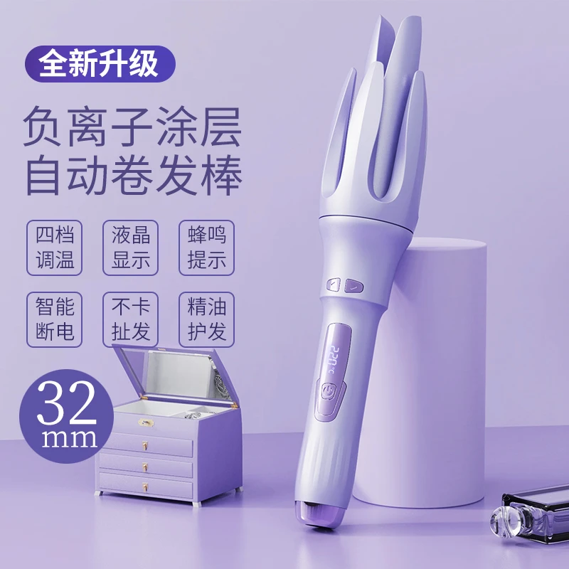 TCF全自动大卷卷发棒水波纹卷发器负离子不伤发持久定型卷发棒