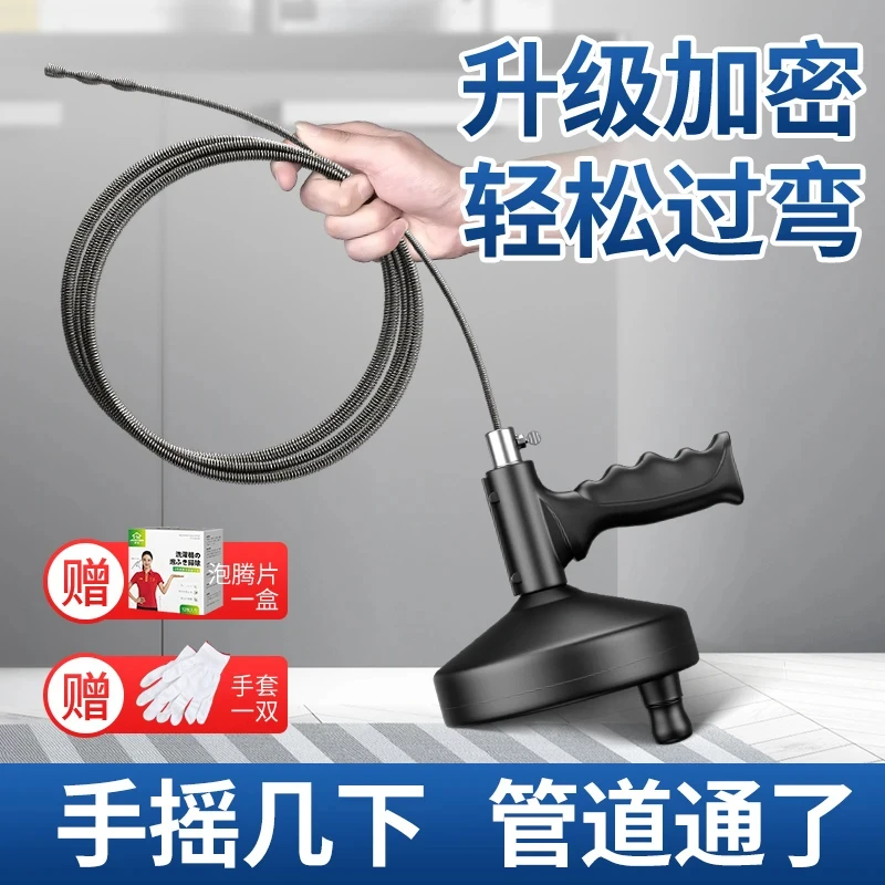 通下水道神器专业疏通器疏厨房管道马桶专用卫生间家用万能疏通器