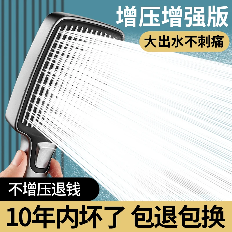 增压花洒淋浴喷头浴室超强加压洗澡浴霸特大高压卫浴莲蓬头
