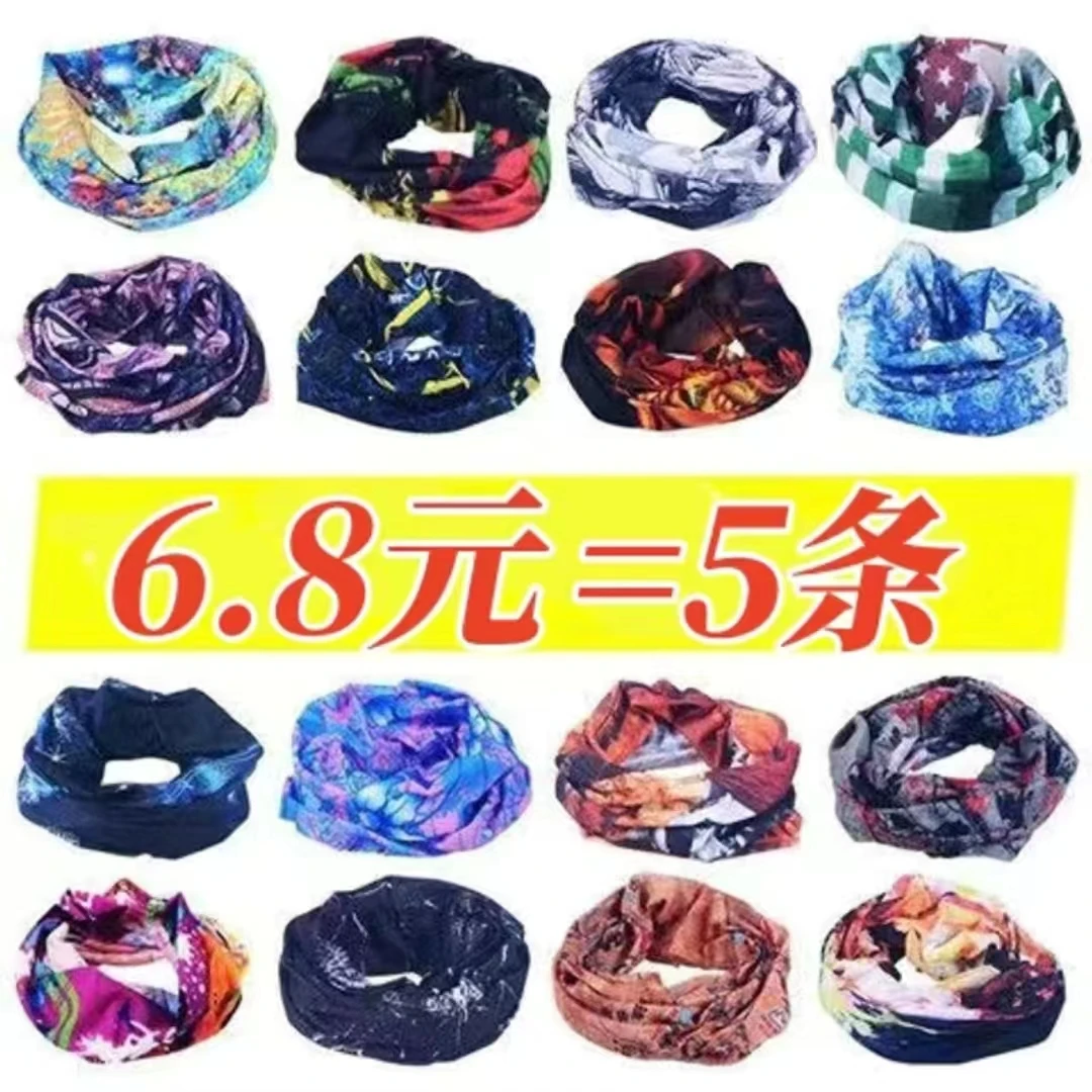 围脖男魔术头巾防晒面罩防风尘骑行百变女夏季户外薄款脖套多功能