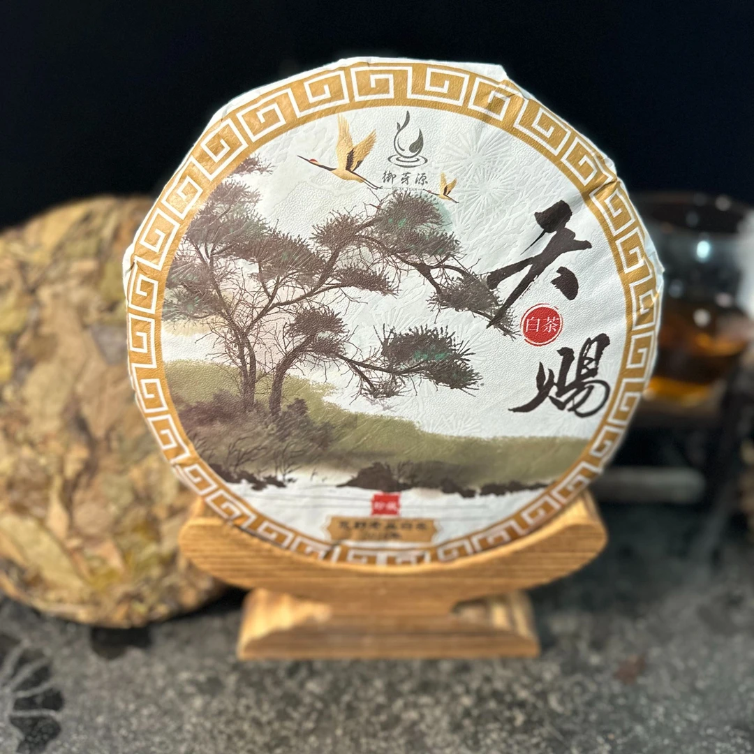2016年寿眉白茶老白茶老寿眉紧压饼茶荒野高山料七年宝