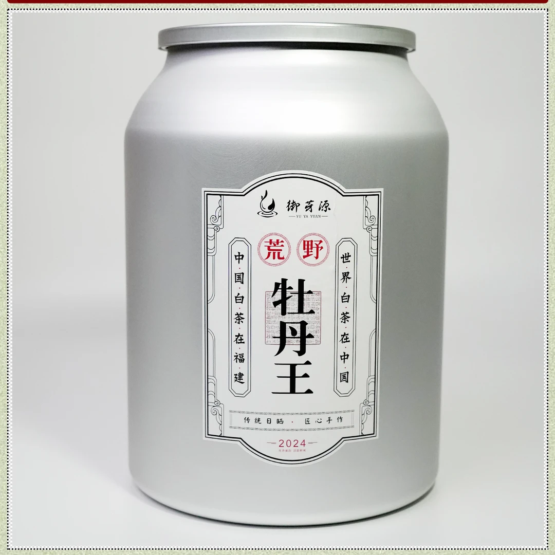 2024年荒野牡丹王明前采摘一芽一叶花香馥郁口感甜润铝桶装