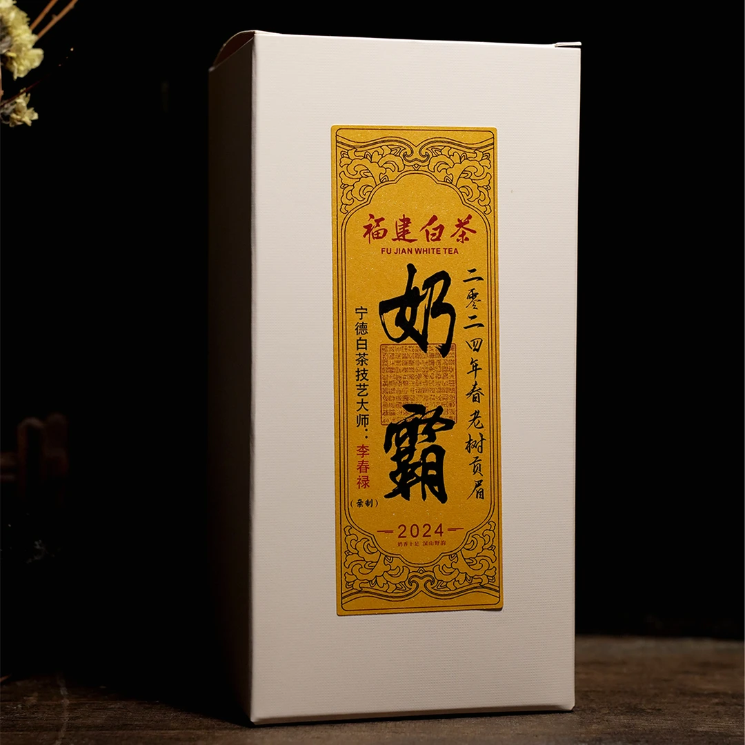 2024年生态荒野古树贡眉奶香十足群体种小菜茶30克盒装