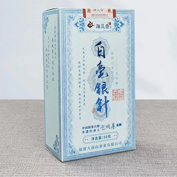 海岚香2019年白毫银针卢明基制茶师监制毫香蜜韵甜柔顺滑礼盒装