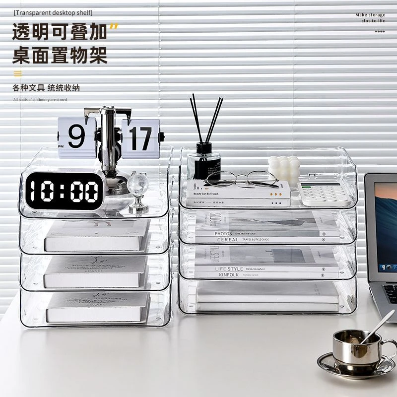 桌面透明收纳盒书桌文件整理盒办公室抽屉资料置物架书本实用好物