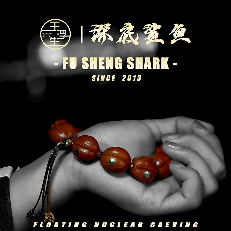 WANGFUSHENG SHARK NOOPI 19.5MM 深底鲨鱼背 梅林老树铁核手串