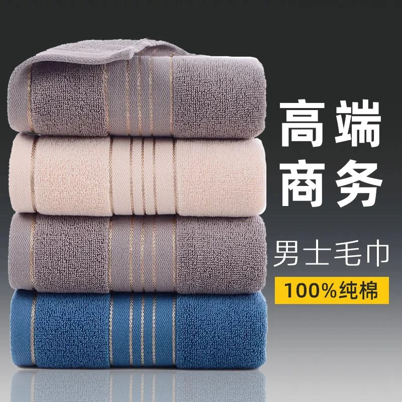 柔软加厚高端男士毛巾纯棉家用洗脸吸水成人深色面巾全棉耐脏加厚