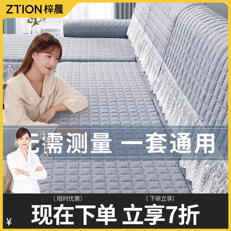 沙发垫四季通用型防滑坐垫子全盖布巾北欧简约卡通全包沙发套盖布