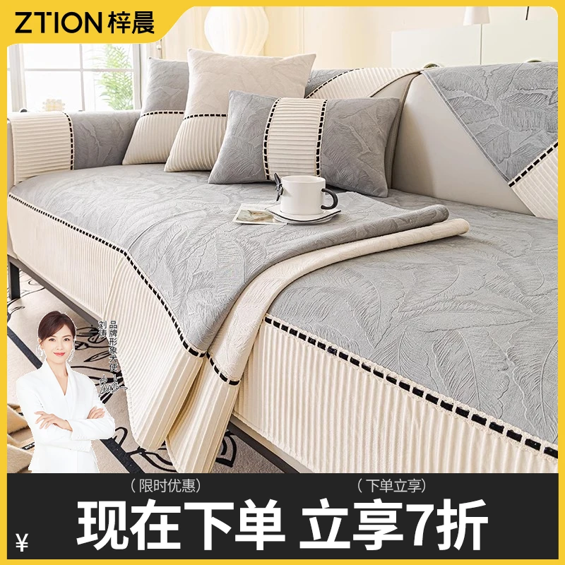 沙发垫2025新款四季通用皮沙发垫轻奢高级感防滑简约靠背巾套罩
