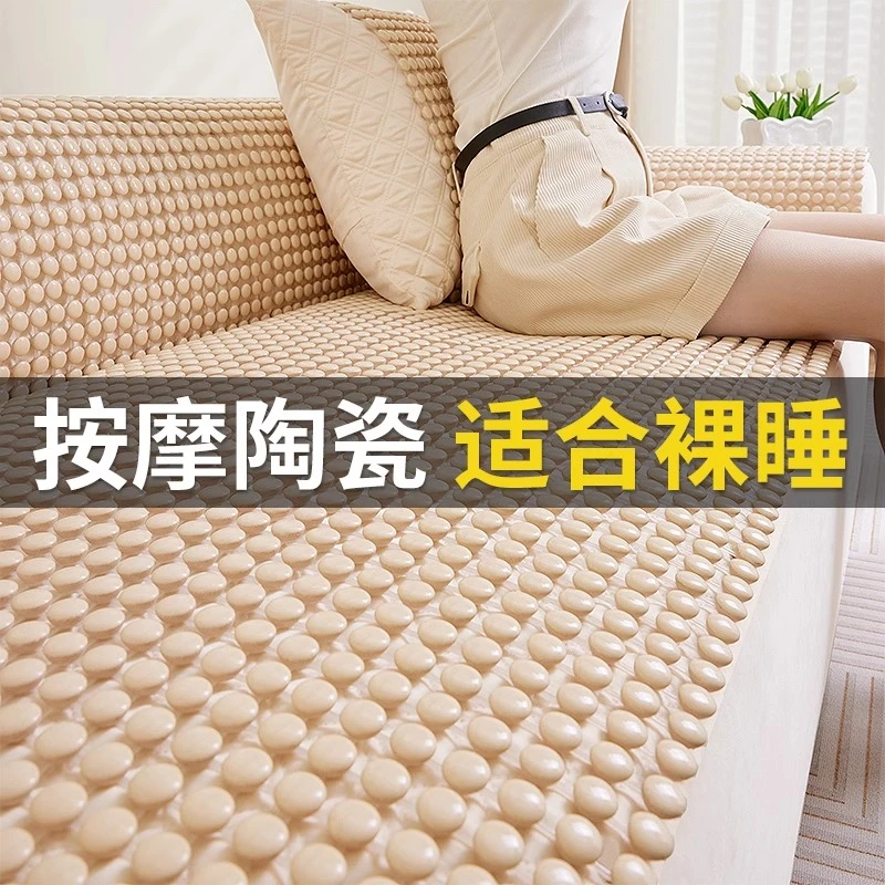 陶瓷豆豆高端沙发垫凉感家居夏季凉席坐垫子防滑全盖座垫沙发盖布