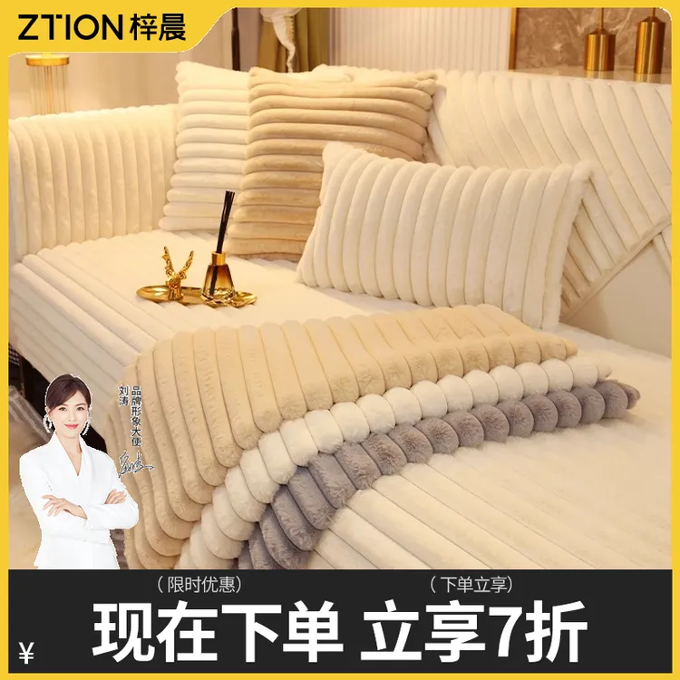 撸猫感冬季加厚加绒沙发垫防滑奶绒沙发毯子皮沙发套保暖神器盖布