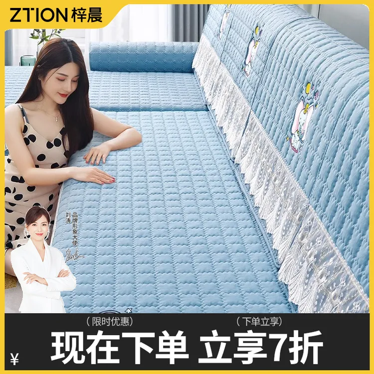 简约高级感沙发垫四季通用型防滑全盖巾全包弹力靠背巾沙发套盖布