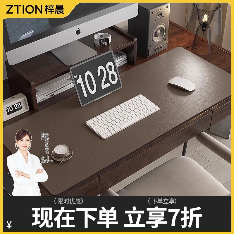 【防污他家硅】超大鼠标垫子家用电竞高级感办公电脑键盘桌面桌垫