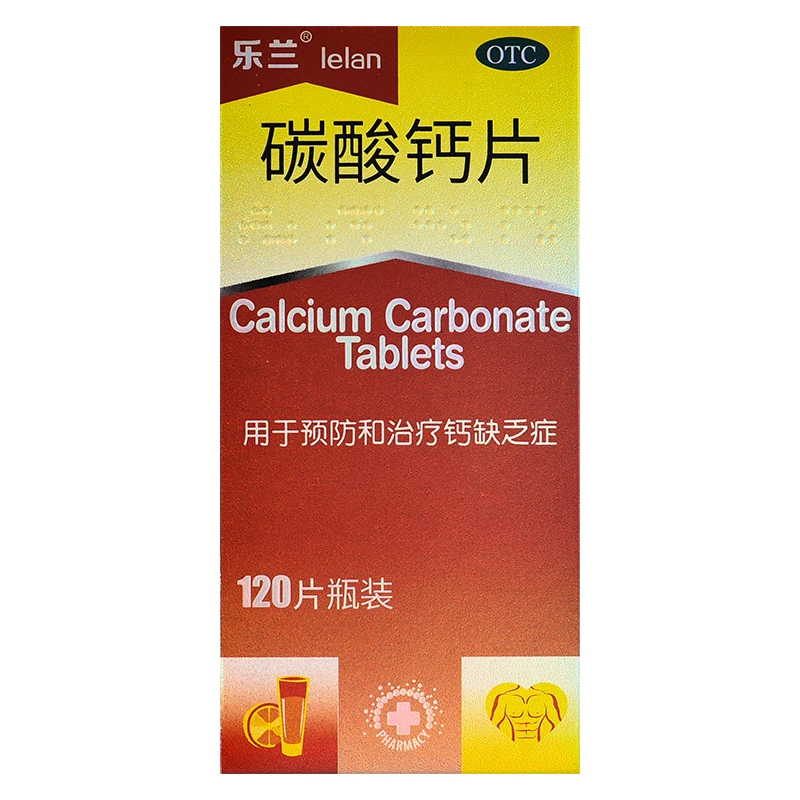 乐兰 碳酸钙片 0.75g*120片 用于预防和治疗钙缺乏症