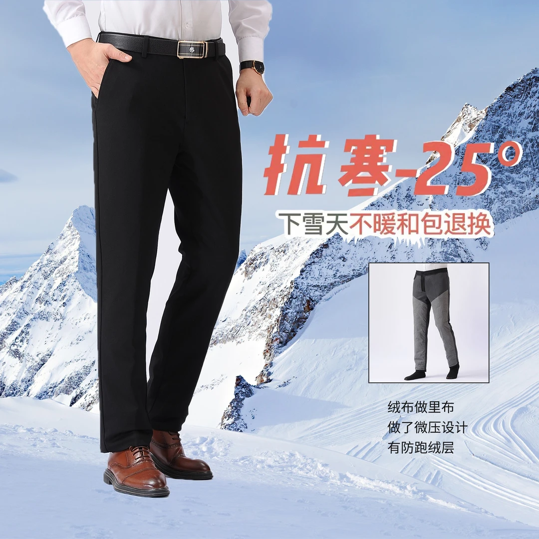 外穿白鸭绒羽绒裤保暖裤男士加厚冬季不显胖羽绒宽松修身棉裤爸爸