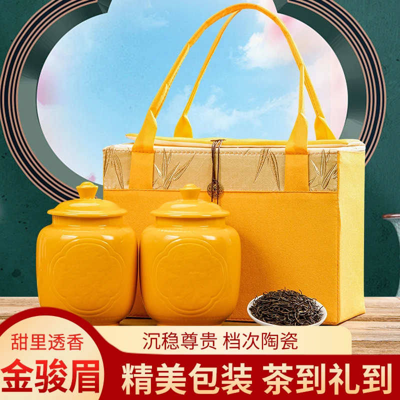 【青语布包】 新茶金骏眉红茶礼盒装-z-