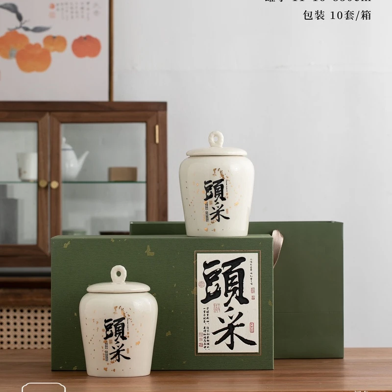 头采 绿茶毛尖礼盒装 陶瓷罐礼盒装200克