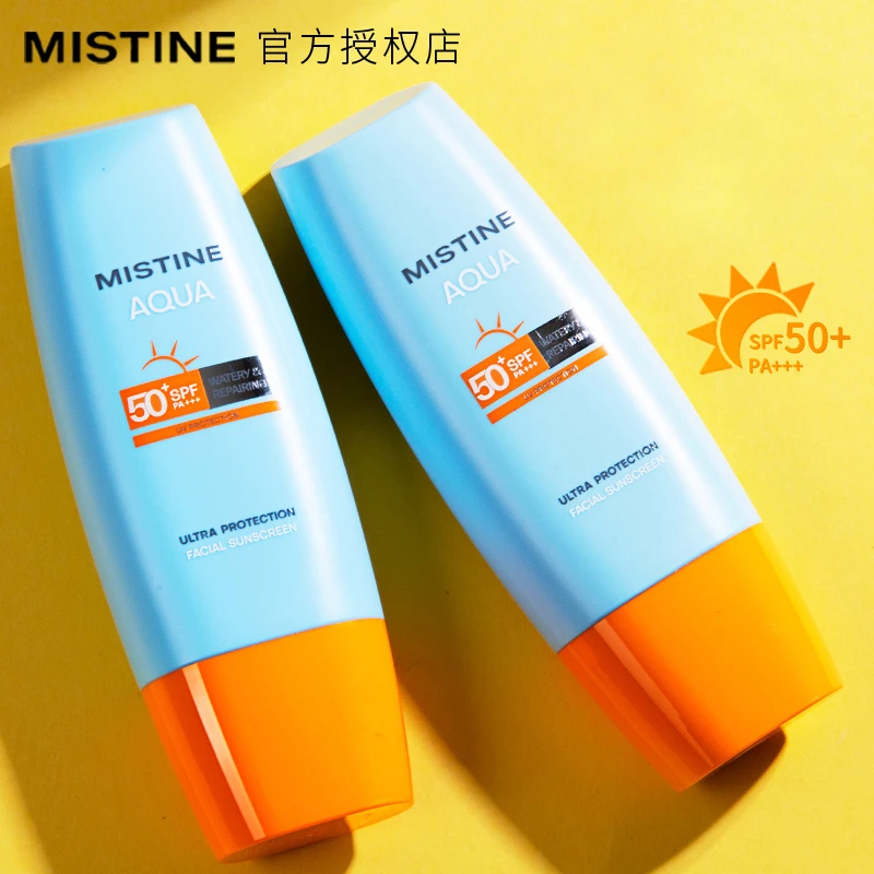 Mistine/蜜丝婷小黄帽防晒霜女生面部防紫外线军训户外防水男女士