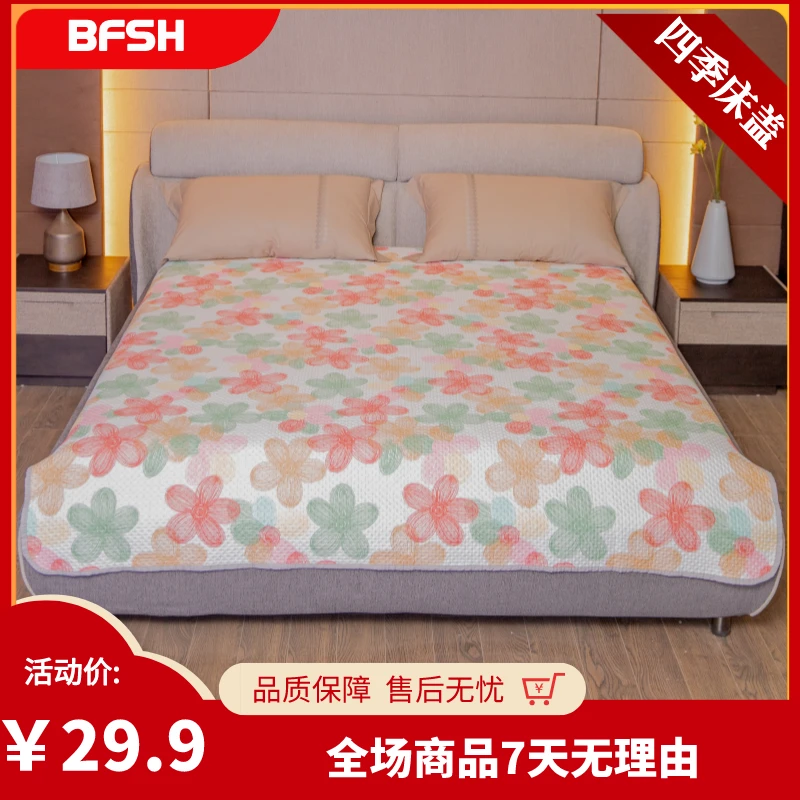 高端床品床盖榻榻米大床家纺床上用品夏凉被加厚床单双面三层夹棉